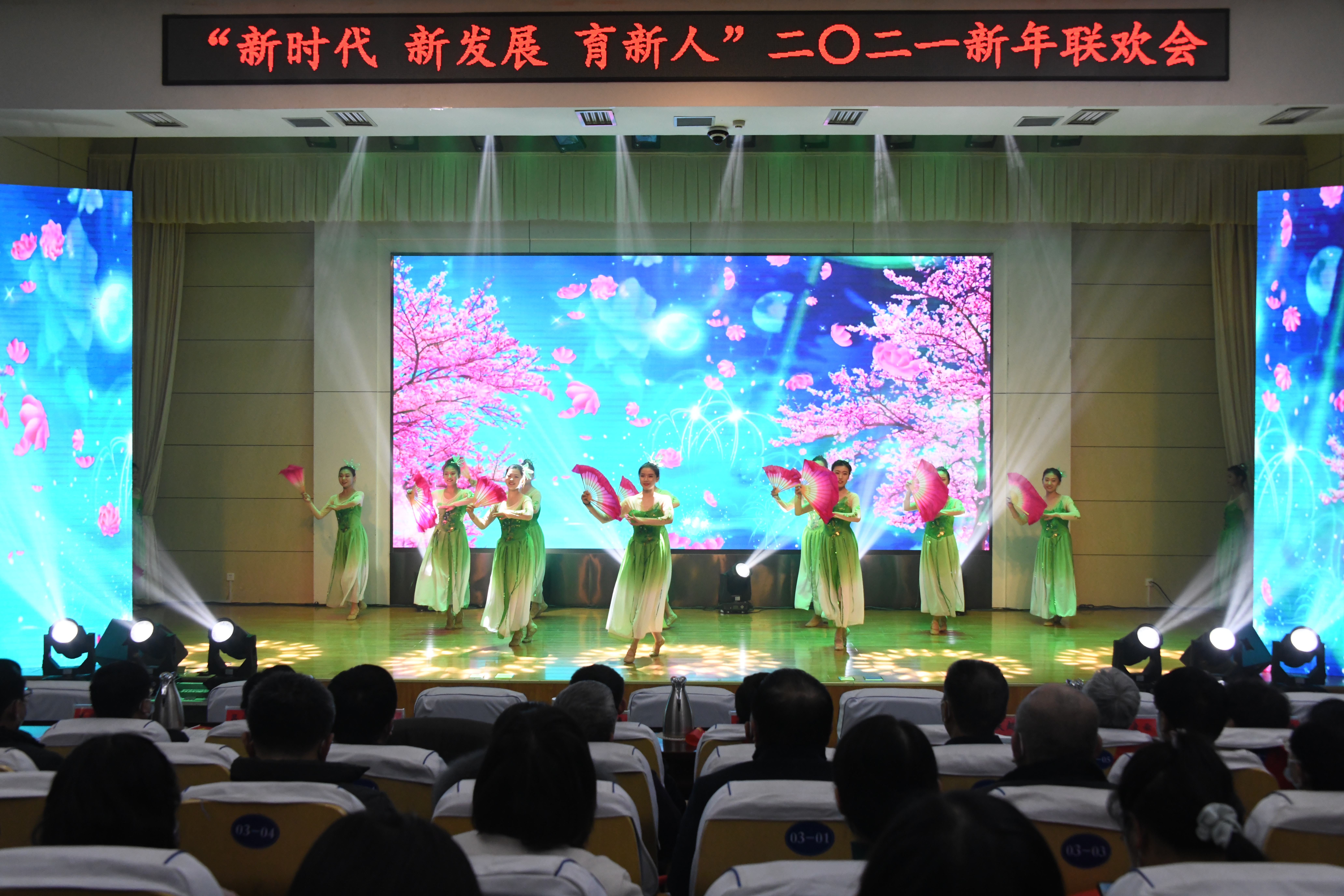 聊城职业技术学院元旦文艺汇演,聊城职业技术学院2021年元旦晚会