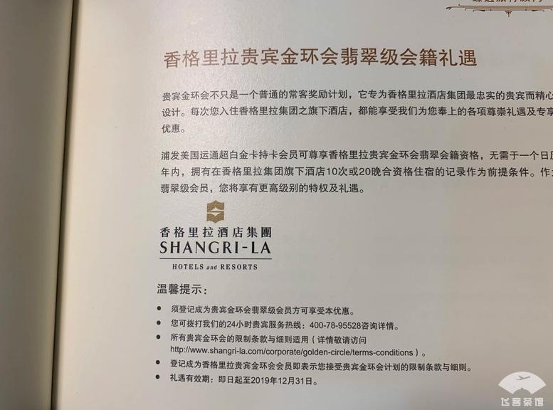 浦发美国运通超白金申请,浦发银行美国运通超白金