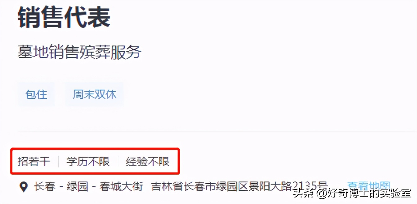 卖墓地到底有多暴利,墓地一般卖多少钱