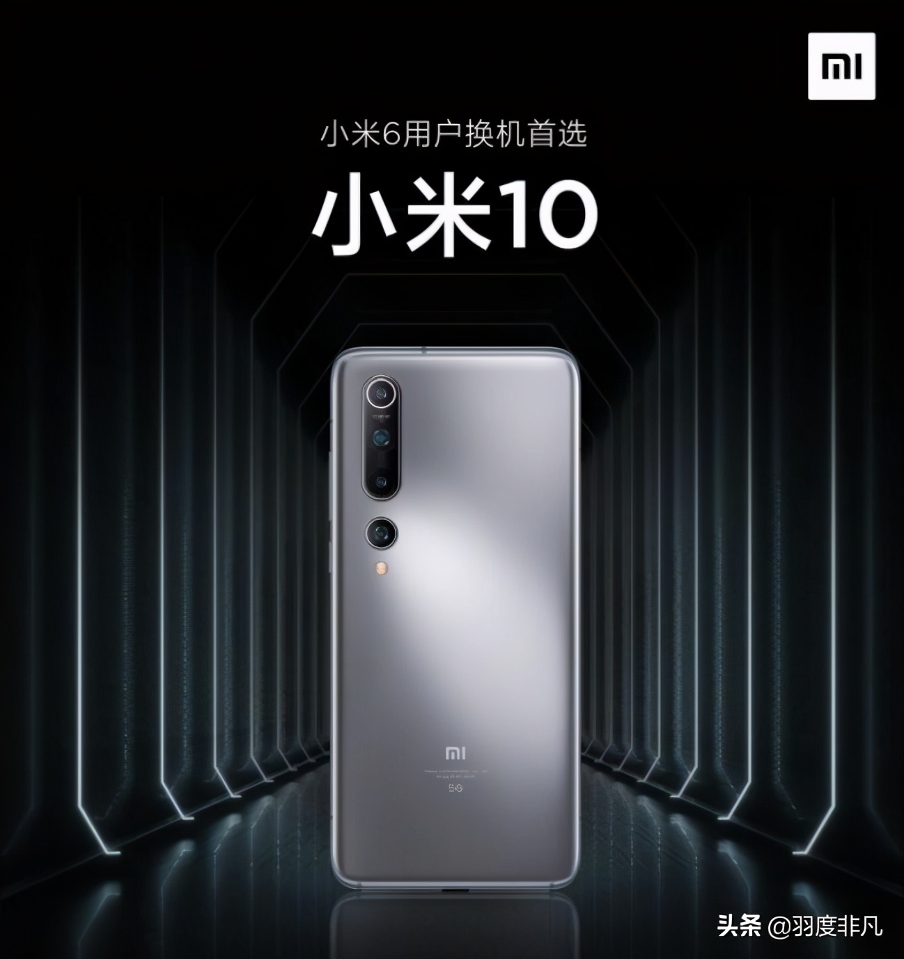 小米6用户还剩多少,小米6目前使用情况