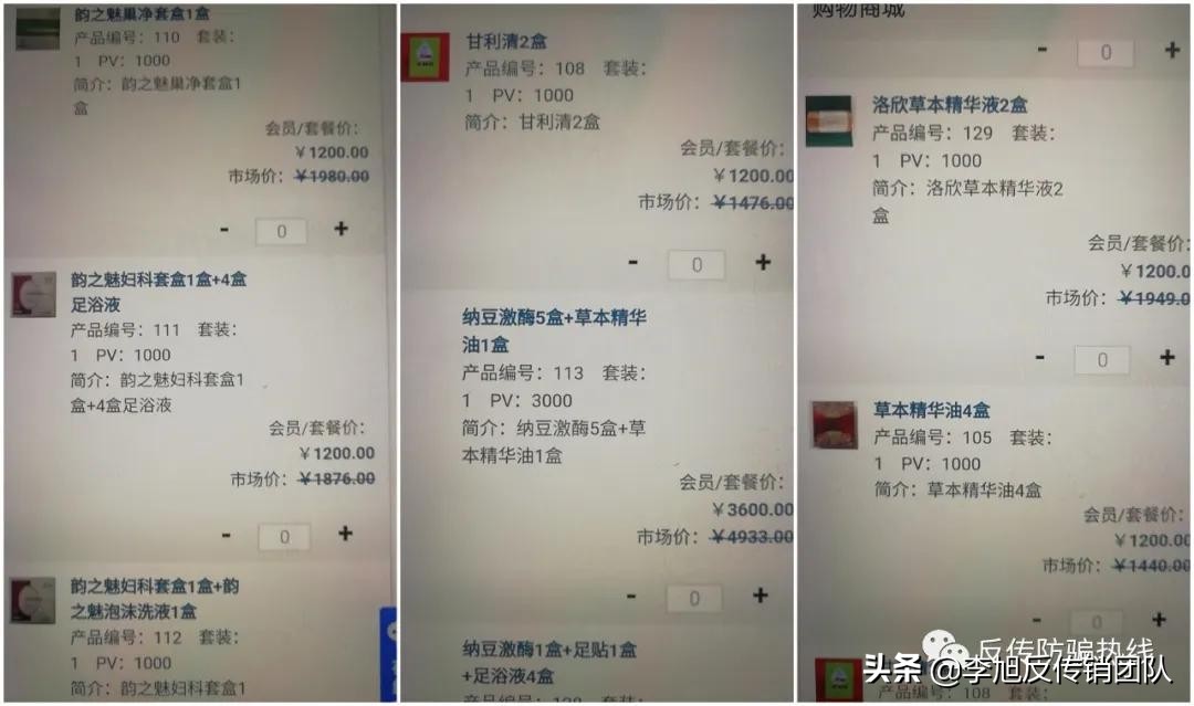 哈吉动力是合法正规公司吗,哈吉动力藏生堂