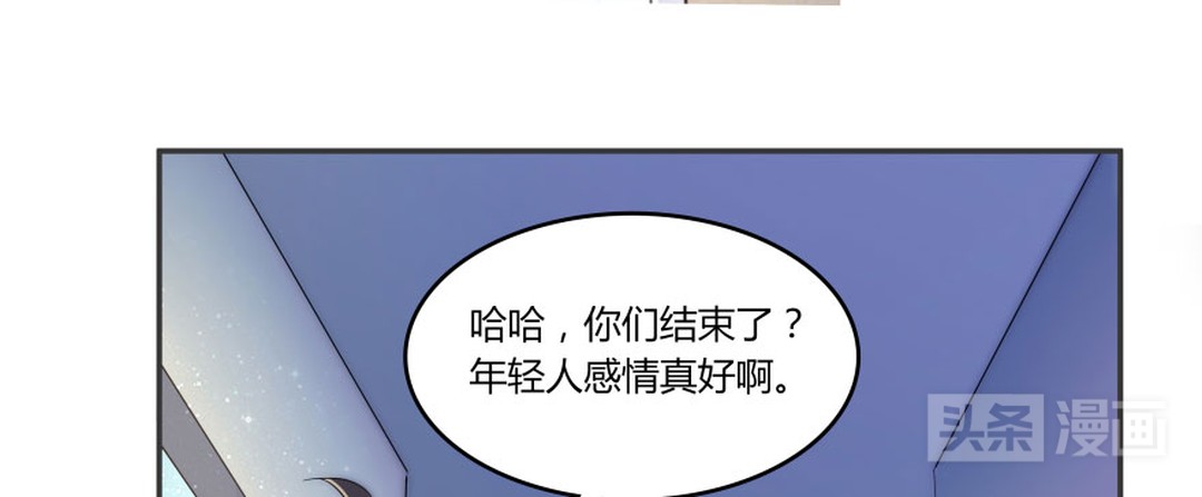 人妖对好友下手，只为练习接吻技巧（漫画）