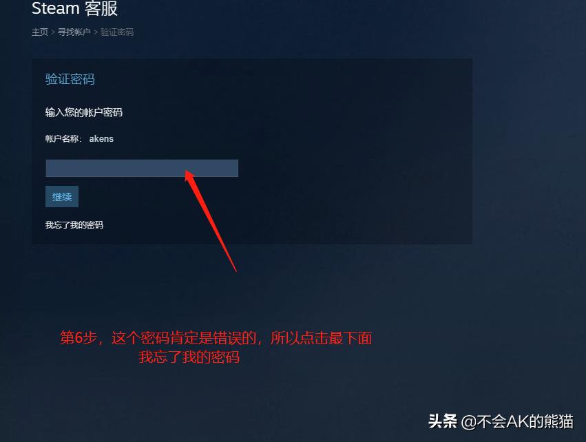 steampubg账号如何注销,steam换个邮箱pubg怎么封了