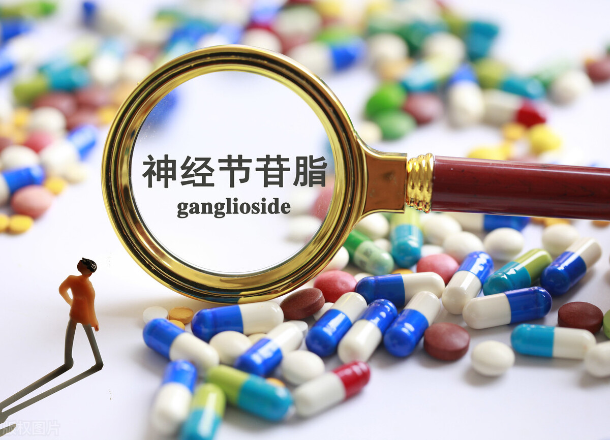 单唾液酸神经节苷脂的副作用,神经节苷脂致瘫调查