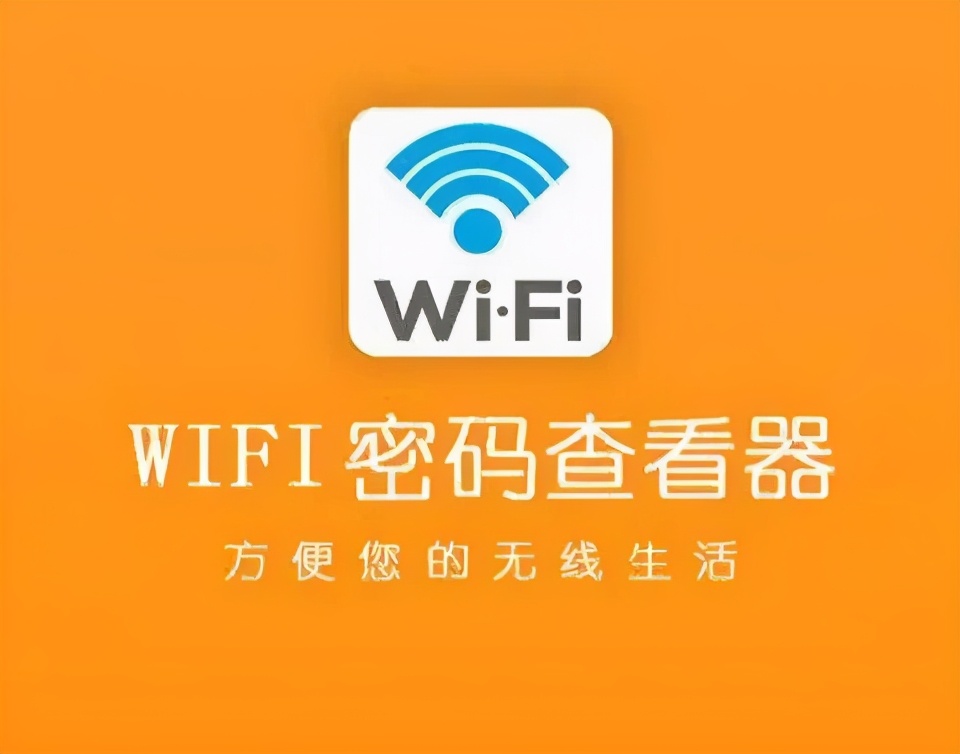 wifi管理员密码忘记了怎么找回,忘记行车记录仪wifi密码怎么找回