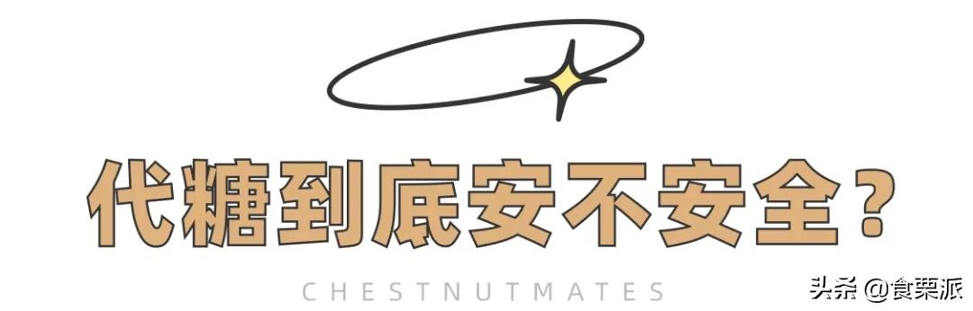 低糖月饼吃太多或致腹泻,吃月饼导致拉肚子