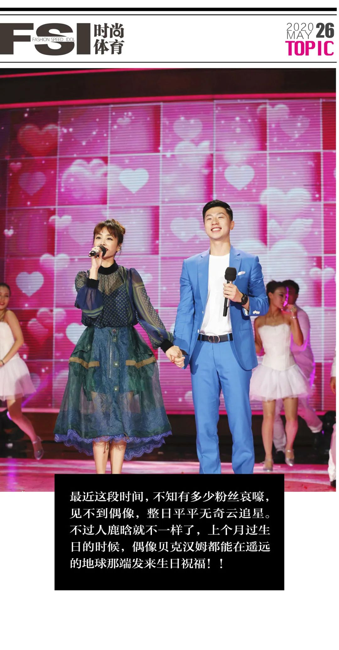 为拿不到偶像签名照而苦恼？看鹿晗、王一博上演教科书式的追星