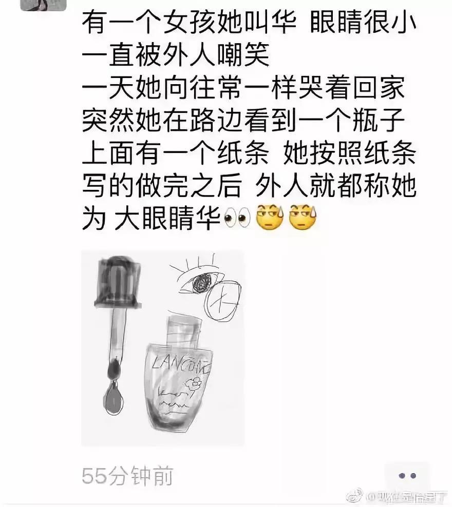 某些代购，求求你们，别再逗我了好吗哈哈哈哈哈哈哈！