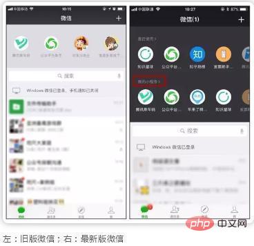 电脑qq怎么打开小程序,小程序如何在电脑上打开