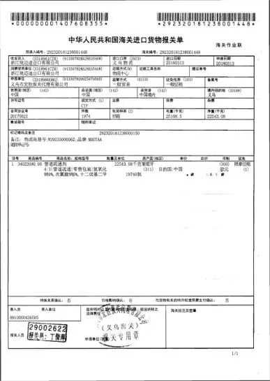 管道堵塞怎么办？教你一招！30分钟“砰”一下就通了