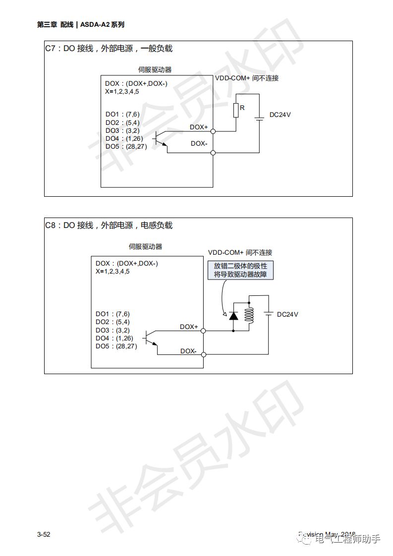 台达a2伺服连接电脑要安装驱动么,台达a2伺服所有参数恢复出厂设置