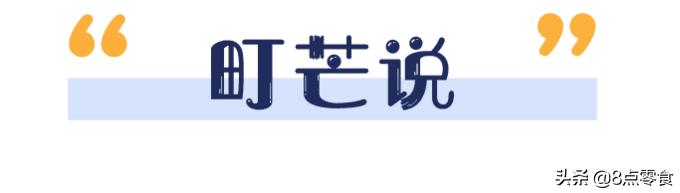 不要乱吃盐,千万不要乱吃盐