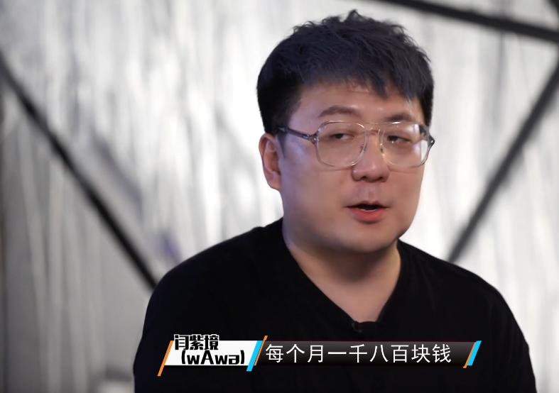 LOL解说娃娃自曝直播合同一年150W，曾抱怨解说一场比赛就2500