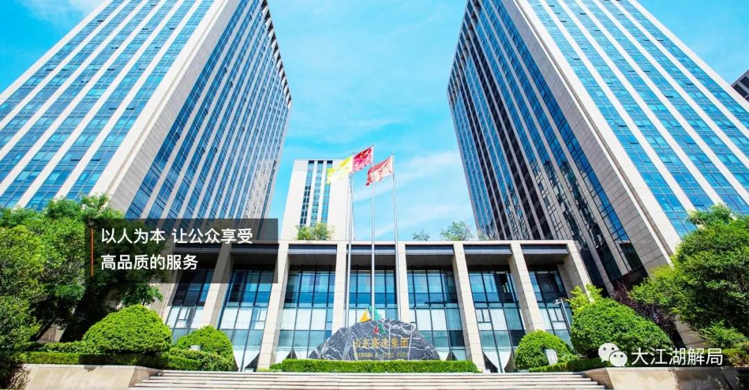 恒大战略投资大揭秘,恒大为什么投资1600亿