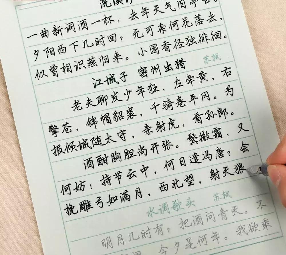 怎么练控笔硬笔书法入门基本功,硬笔书法练字技巧入门教学视频