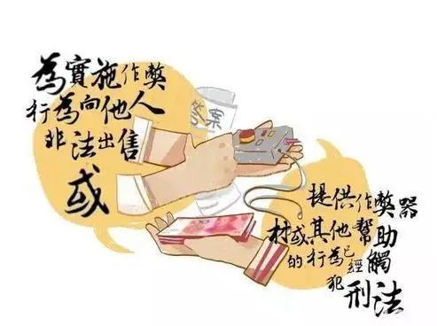 出售高考试题、答案，两男子获刑！