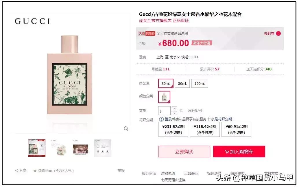 找代购买东西丢件了怎么办,找代购买东西等了两个月了