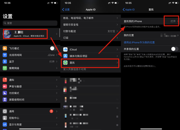 新iphone手机激活教程视频,全新iphone正确的验机步骤
