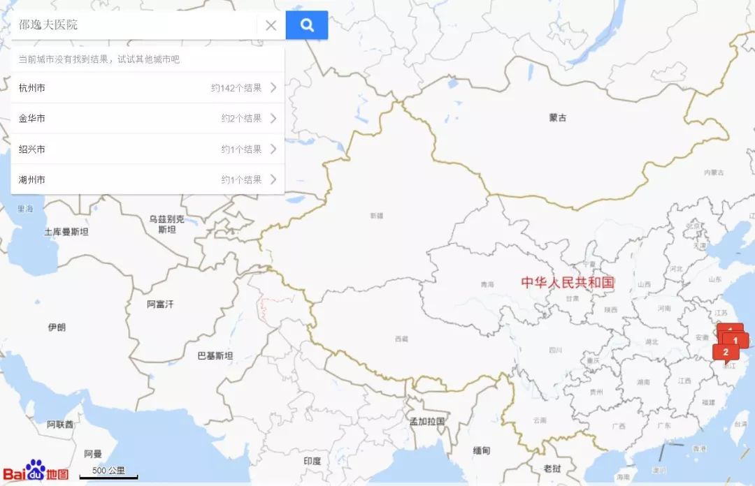 浙江第一医院和邵逸夫医院哪个好,邵逸夫医院是哪里人开的