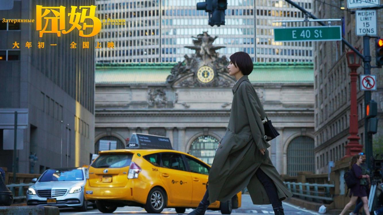 囧妈电影内幕,囧妈背景音乐插曲是什么