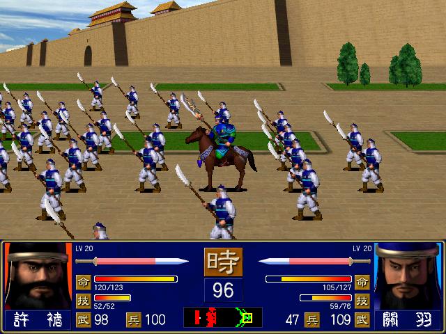 三国群英传1游戏漫谈（四）