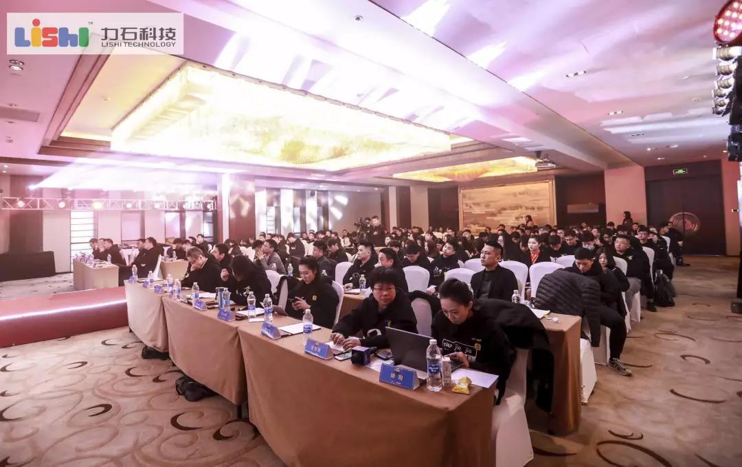 力马出发公司,力马出发创始人