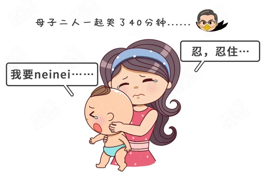 妈妈再也不用熬夜到天亮！学会这几招，轻松断夜奶