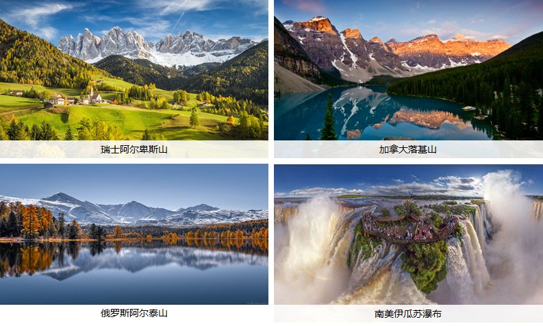 新疆天山申请世界自然遗产,天山为什么被入选为世界自然遗产