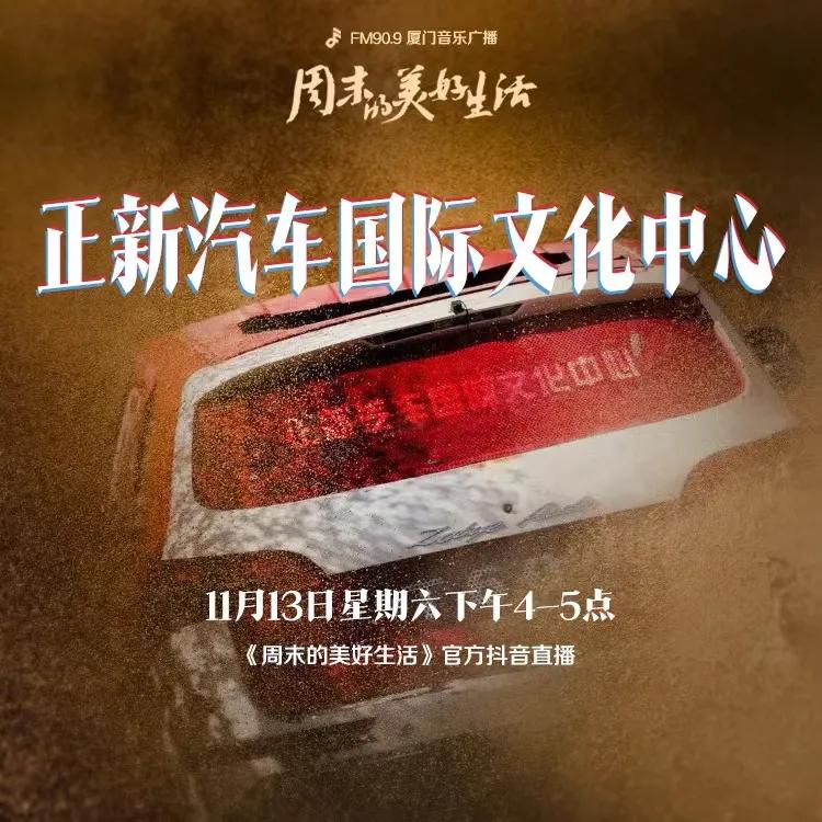 轮胎纪念馆,轮胎博物馆镇馆之宝