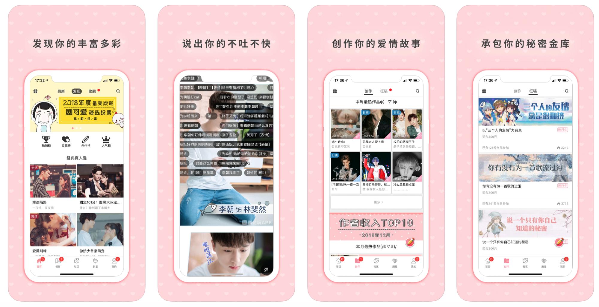 8款好用的app推荐,免费换手机app哪个好