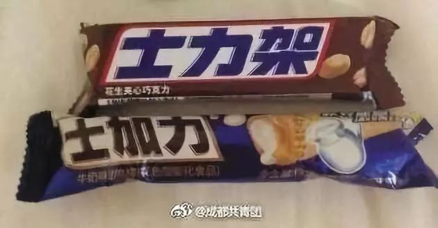 怡口莲被告上法庭,怡口莲案最终判决