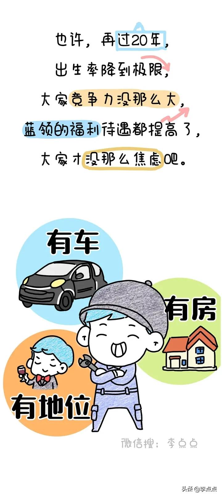 学而思疯狂补习班背后的故事,停止补课为啥学而思不受影响