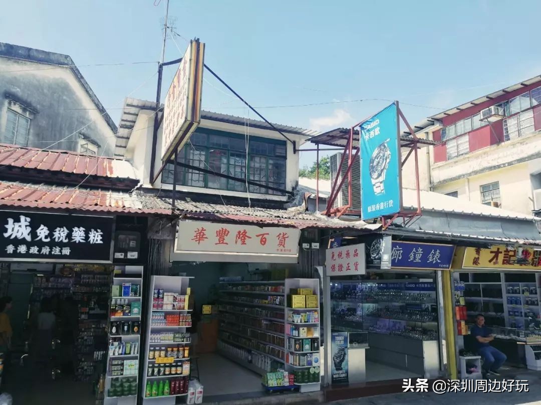 深圳去香港哪里买免税品,不用去香港也能在万宁买东西吗