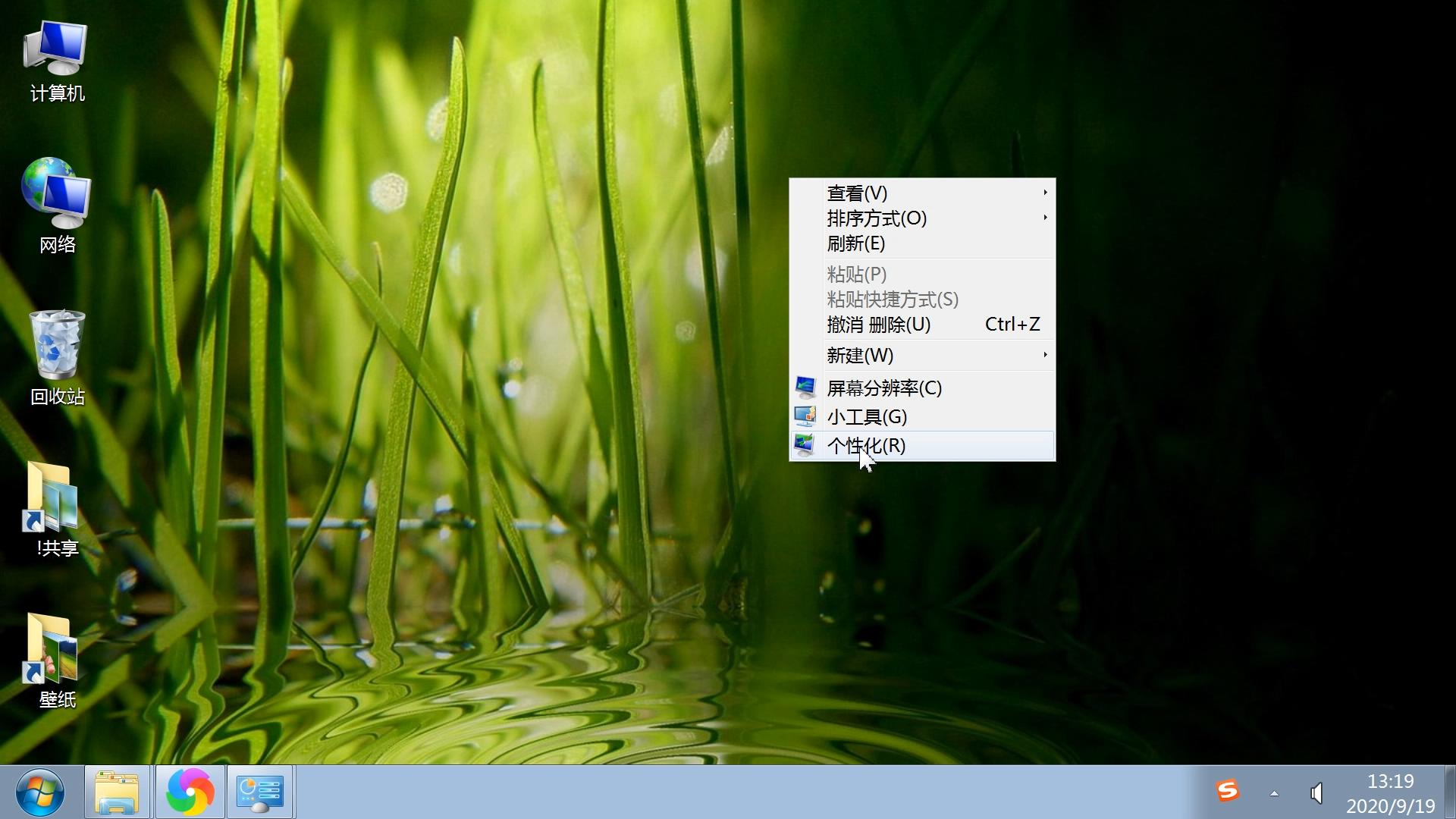 电脑幻灯片壁纸切换时怎么流畅,电脑桌面幻灯片壁纸怎么设置