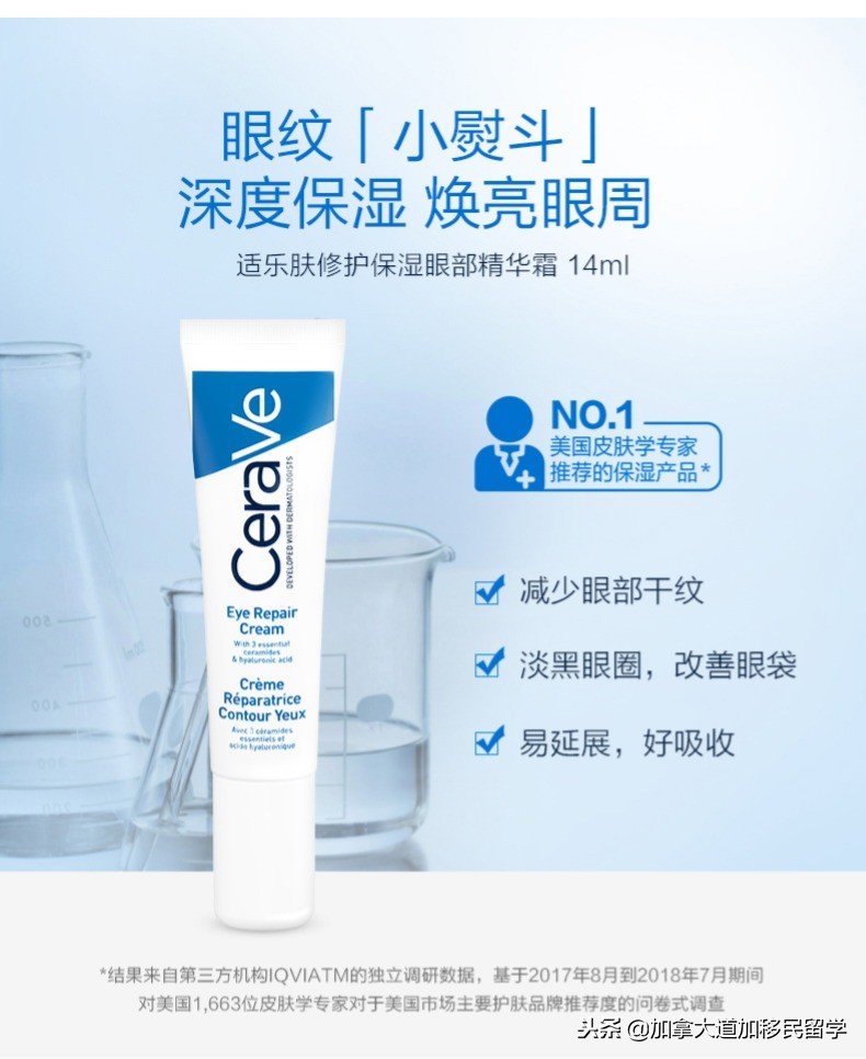 敏感肌保湿cerave,cerave敏感肌面霜