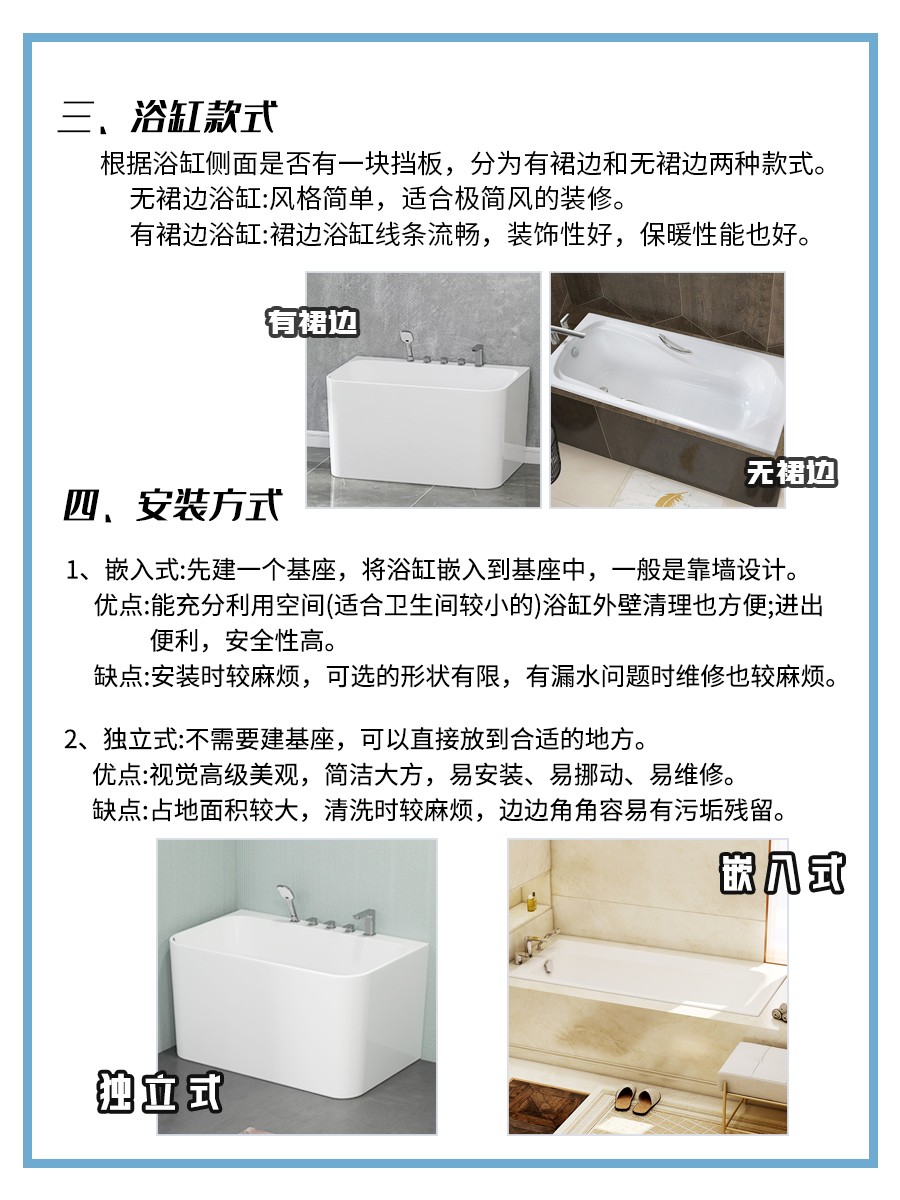 恒温按摩浴缸鸡肋吗,浴缸怎么不显鸡肋