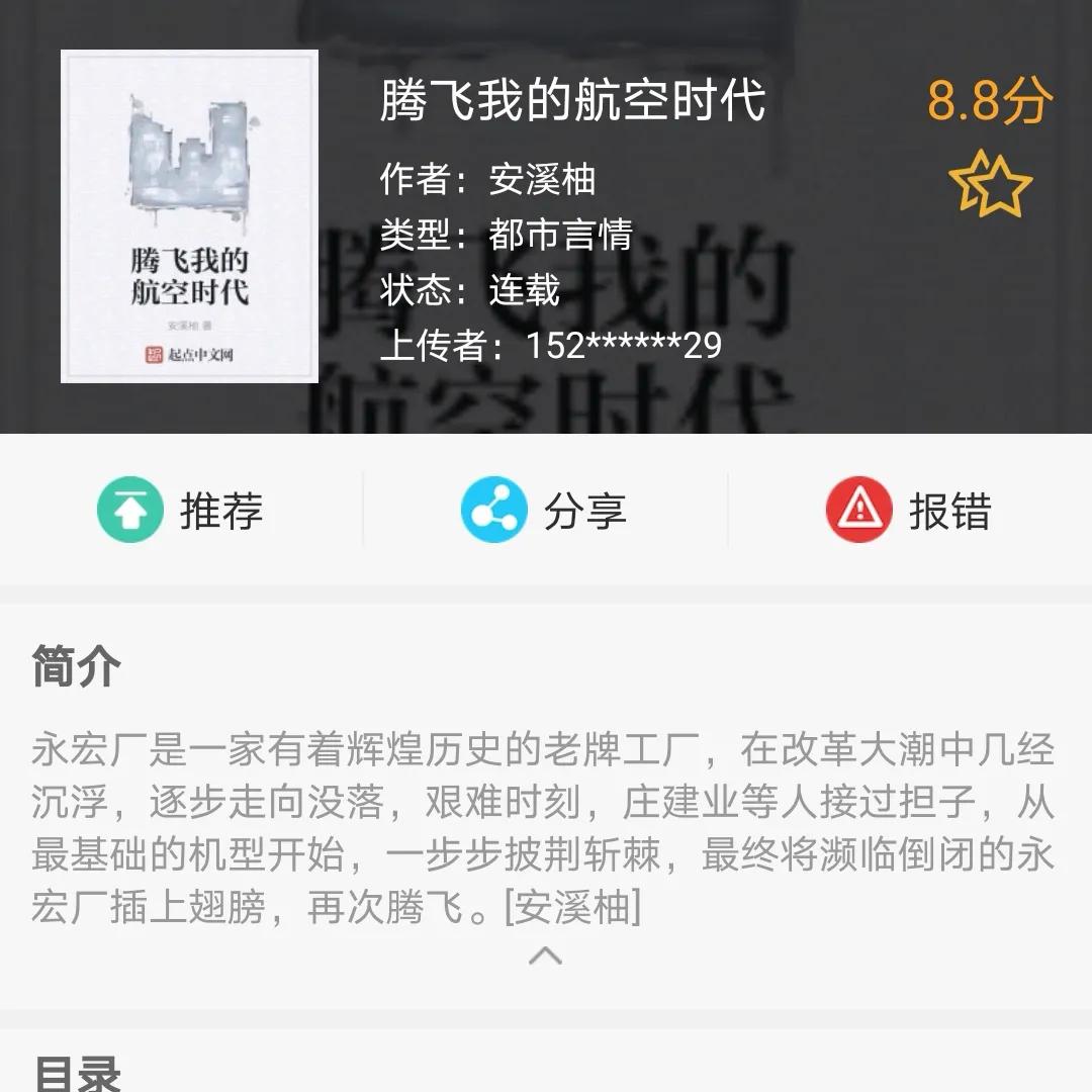 都市重生小说推荐必看,十大巅峰都市重生小说排行榜