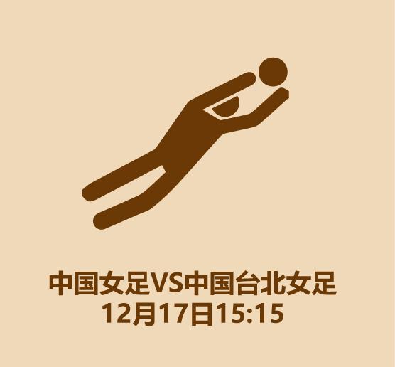 中国足球对日本直播在线观看,中国足球直播免费看球赛