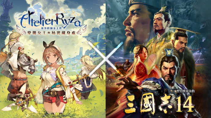 三国志14诸葛家族,三国志14炼金工房兰托