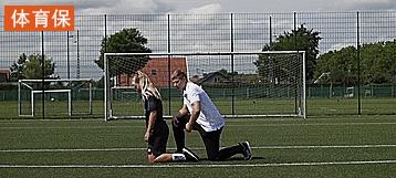 踢球受伤如何处理,踢球注意的事项有哪些