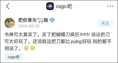 为了练好蝴蝶刀,多少根加藤鹰手指也不够剁