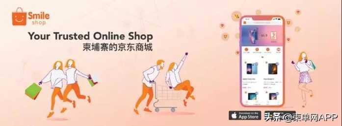 smileshop入驻,smileshop工作室