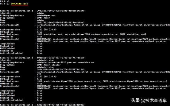 体验O365中的EXOPSV2之三通过EXOPSV2获取客户端访问设置