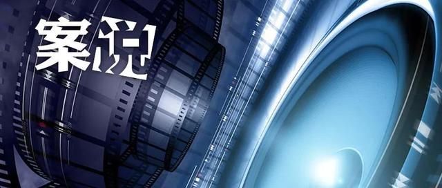 「案说」伙同多人去坟地轮流发生淫乱关系,法院如何定性?