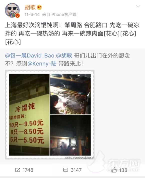 冷馄饨的调料酱汁怎么调,冷馄饨夏日