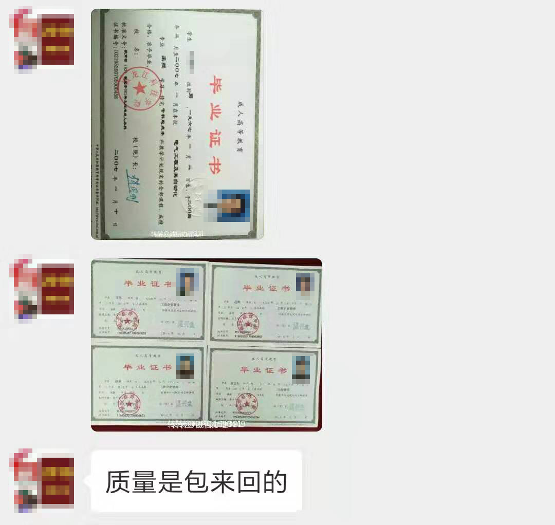 星报调查|合肥印务店:38元一套荣誉证书