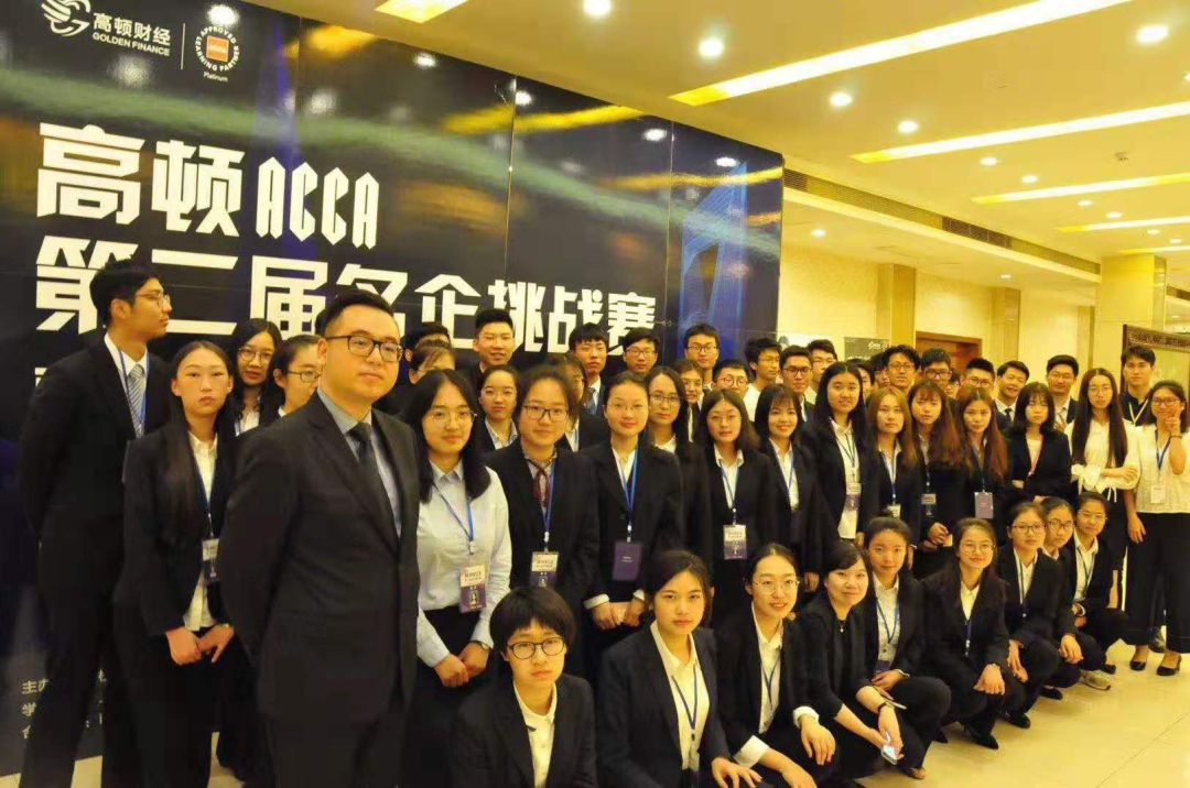 考acca证书有什么用,报考acca需要报辅导班吗