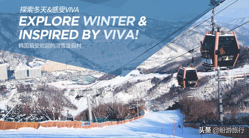 韩国滑雪旅游景点推荐,韩国阿尔卑斯滑雪场