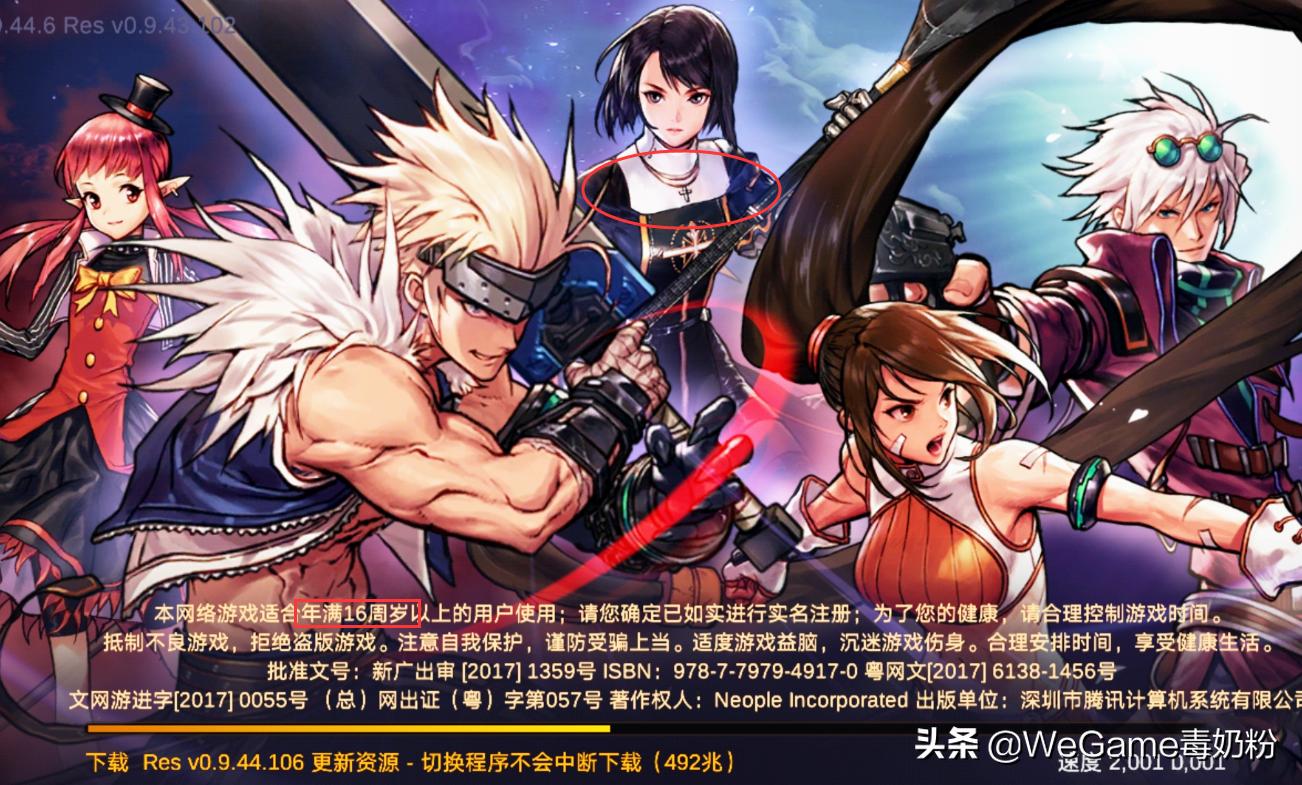 DNF手游又有新招，鬼剑士技能大改，红眼成为延期原因