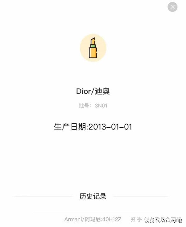 进口化妆品保质期一览表,国外原装进口化妆品如何看保质期